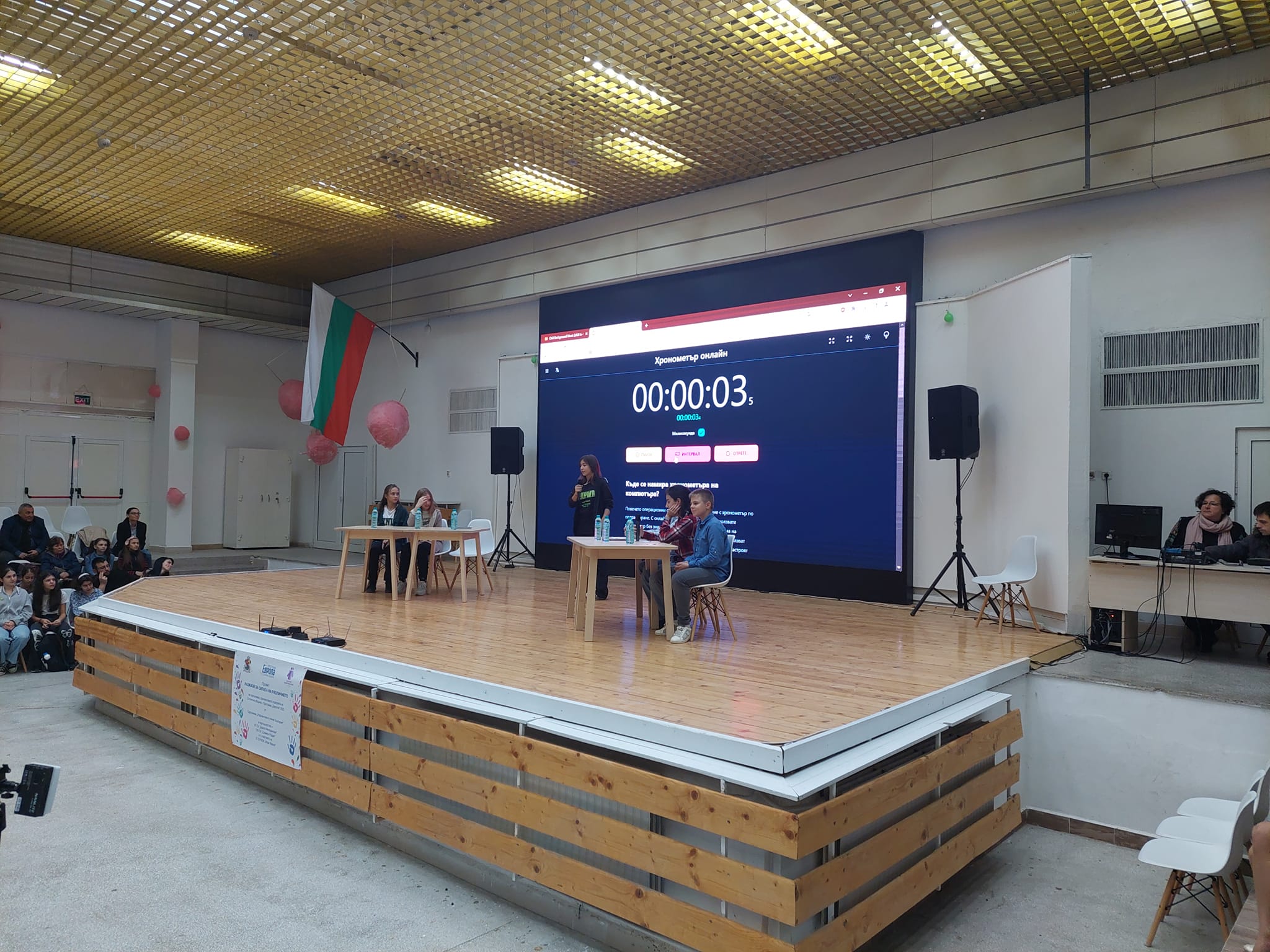 145 СУ се включи в проект по Програма “Европа”