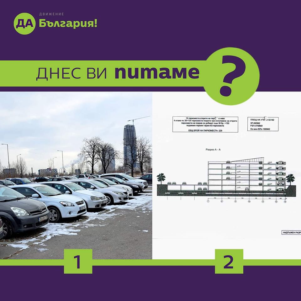 „Да, България” с анкета за паркинг