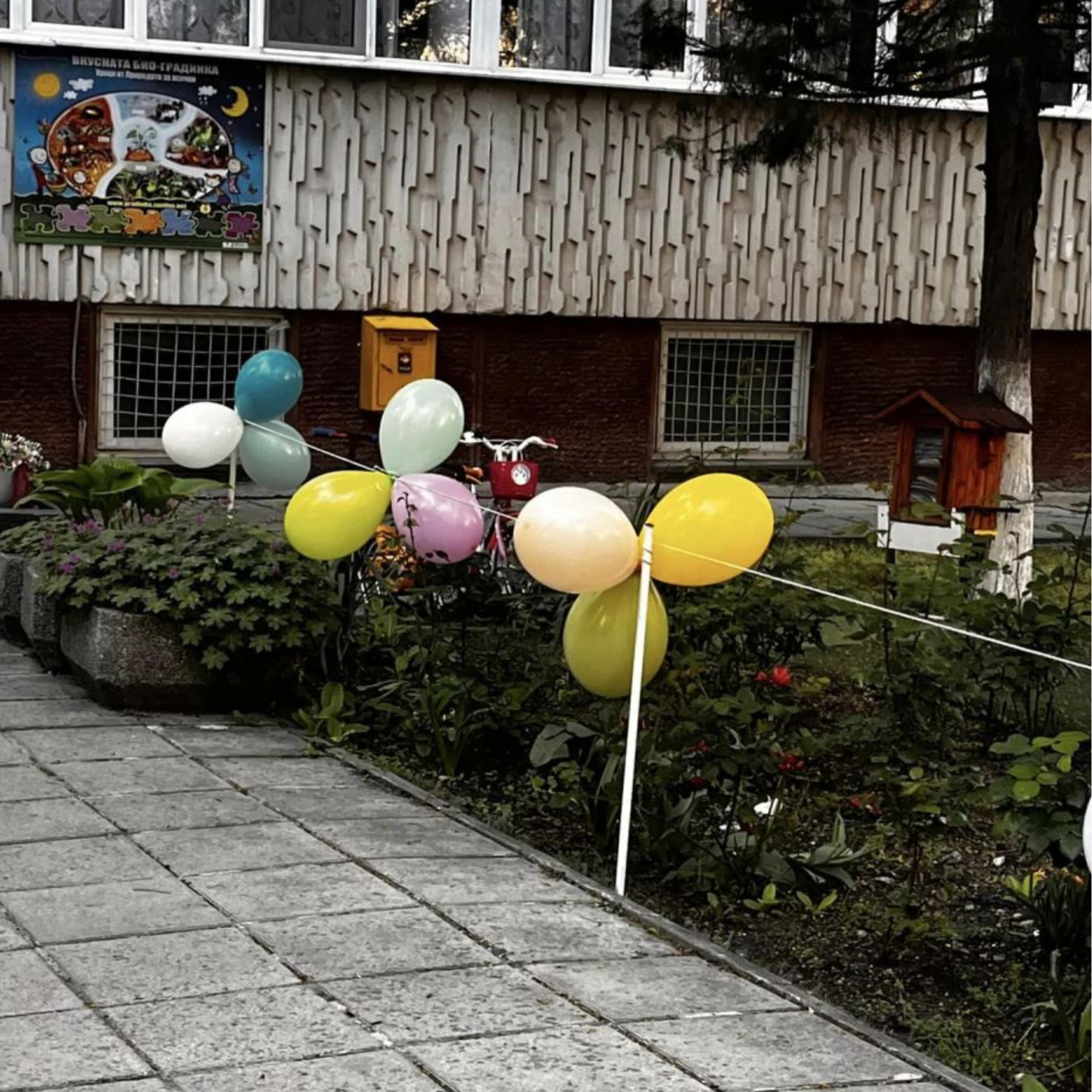 Събират родители на първолаци